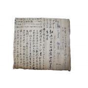 47-조선시대 강옥영(姜玉永) 간찰