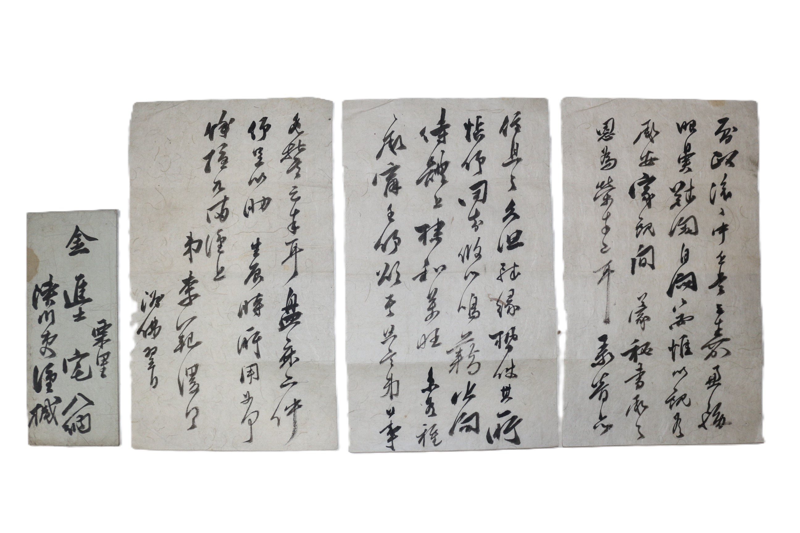 48-조선시대 산릉도감감조관역임 이범택(李範澤) 간찰