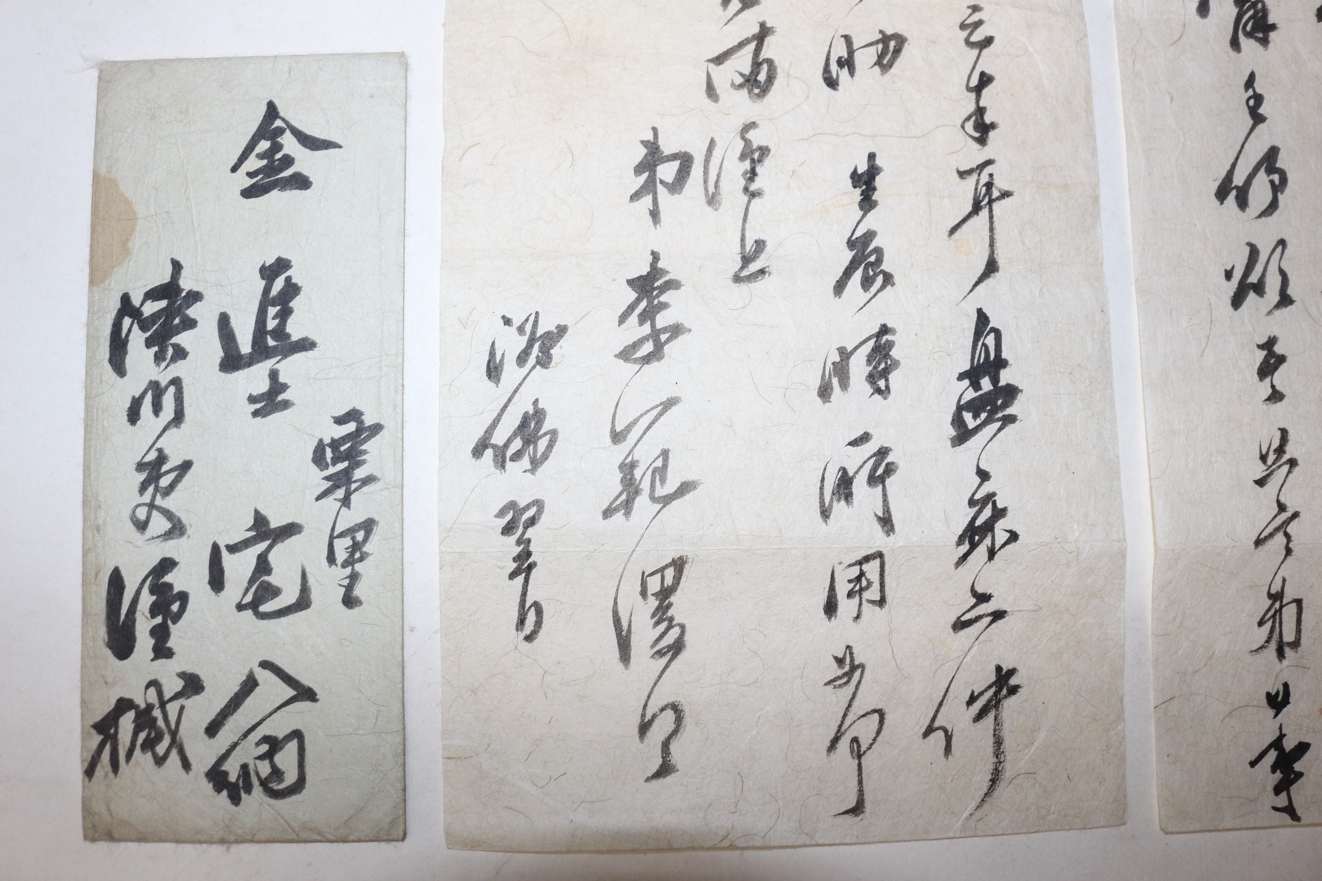 48-조선시대 산릉도감감조관역임 이범택(李範澤) 간찰