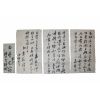 48-조선시대 산릉도감감조관역임 이범택(李範澤) 간찰