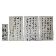 48-조선시대 산릉도감감조관역임 이범택(李範澤) 간찰