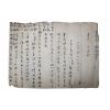 49-조선시대 곽정사(郭挺師) 간찰