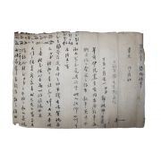 49-조선시대 곽정사(郭挺師) 간찰