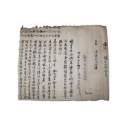 50-조선시대 문희찬(文熙燦) 간찰