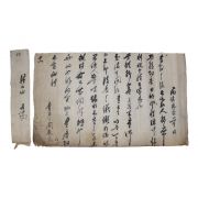 52-조선시대 주기준(周基準) 간찰
