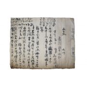 53-조선시대 간찰