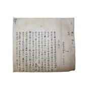 54-합천거주 조선후기 유학자 남평문씨 문정유(文正儒) 간찰