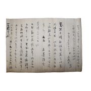 55-조선시대 남평문씨 문주대(文周大) 간찰