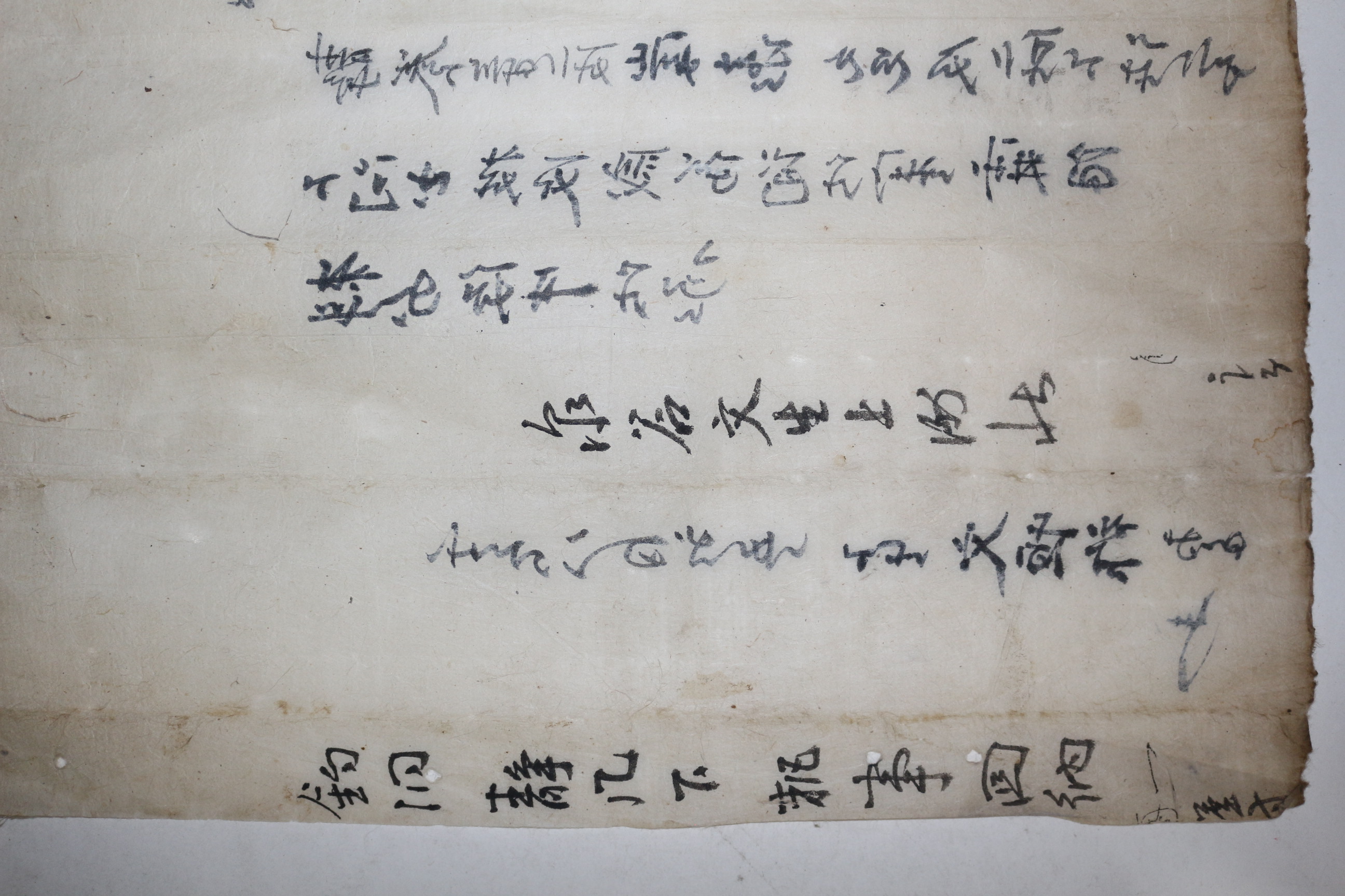 56-문정유(文正儒)의 아들로 과거에 급제한 합천출신 남평문씨 문항조(文恒祚) 간찰