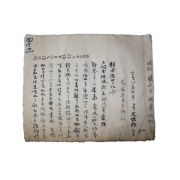56-문정유(文正儒)의 아들로 과거에 급제한 합천출신 남평문씨 문항조(文恒祚) 간찰