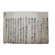 57-조선시대 남평문씨 문흠박(文欽博) 간찰