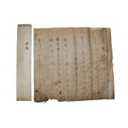 58-조선시대 강재원(姜在元) 간찰