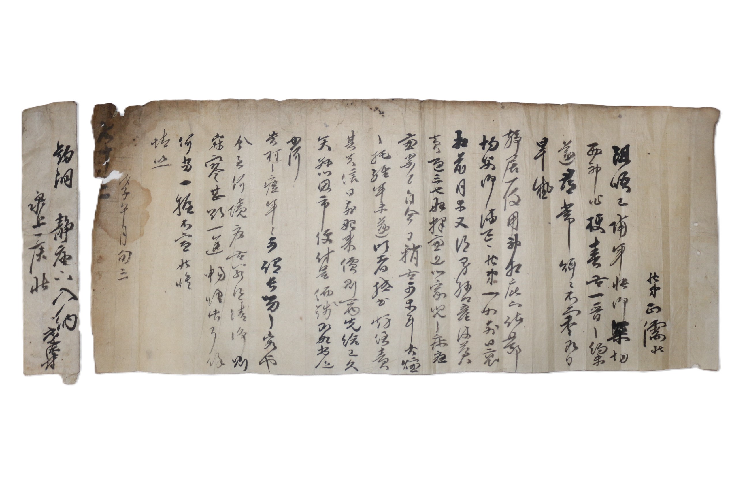59-합천거주 조선후기 유학자 남평문씨 문정유(文正儒) 간찰