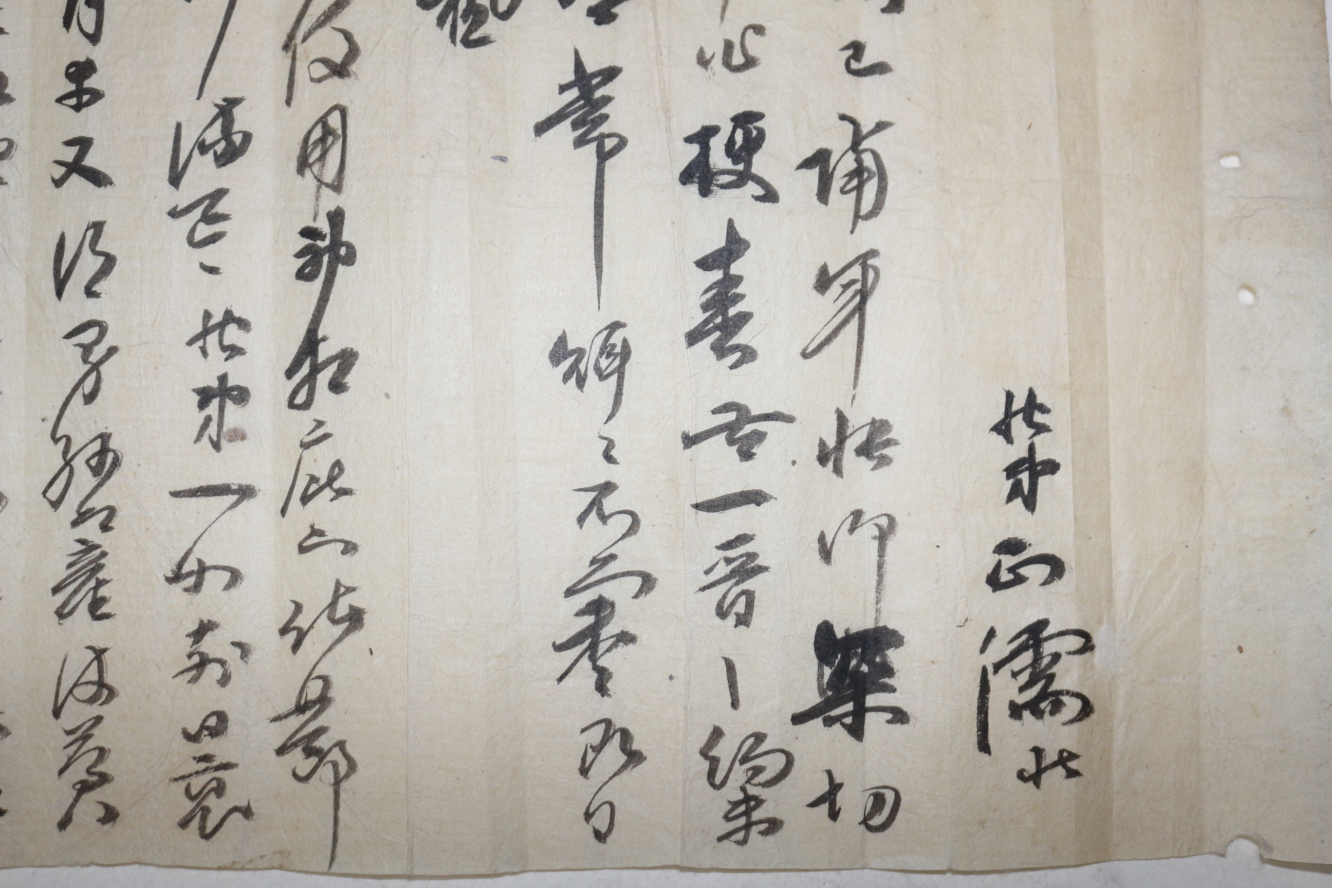59-합천거주 조선후기 유학자 남평문씨 문정유(文正儒) 간찰