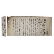 59-합천거주 조선후기 유학자 남평문씨 문정유(文正儒) 간찰