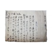 60-조선시대 현풍곽씨 곽수억(郭守億) 간찰