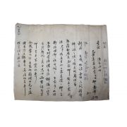 61-조선시대 류규방(柳奎邦) 간찰