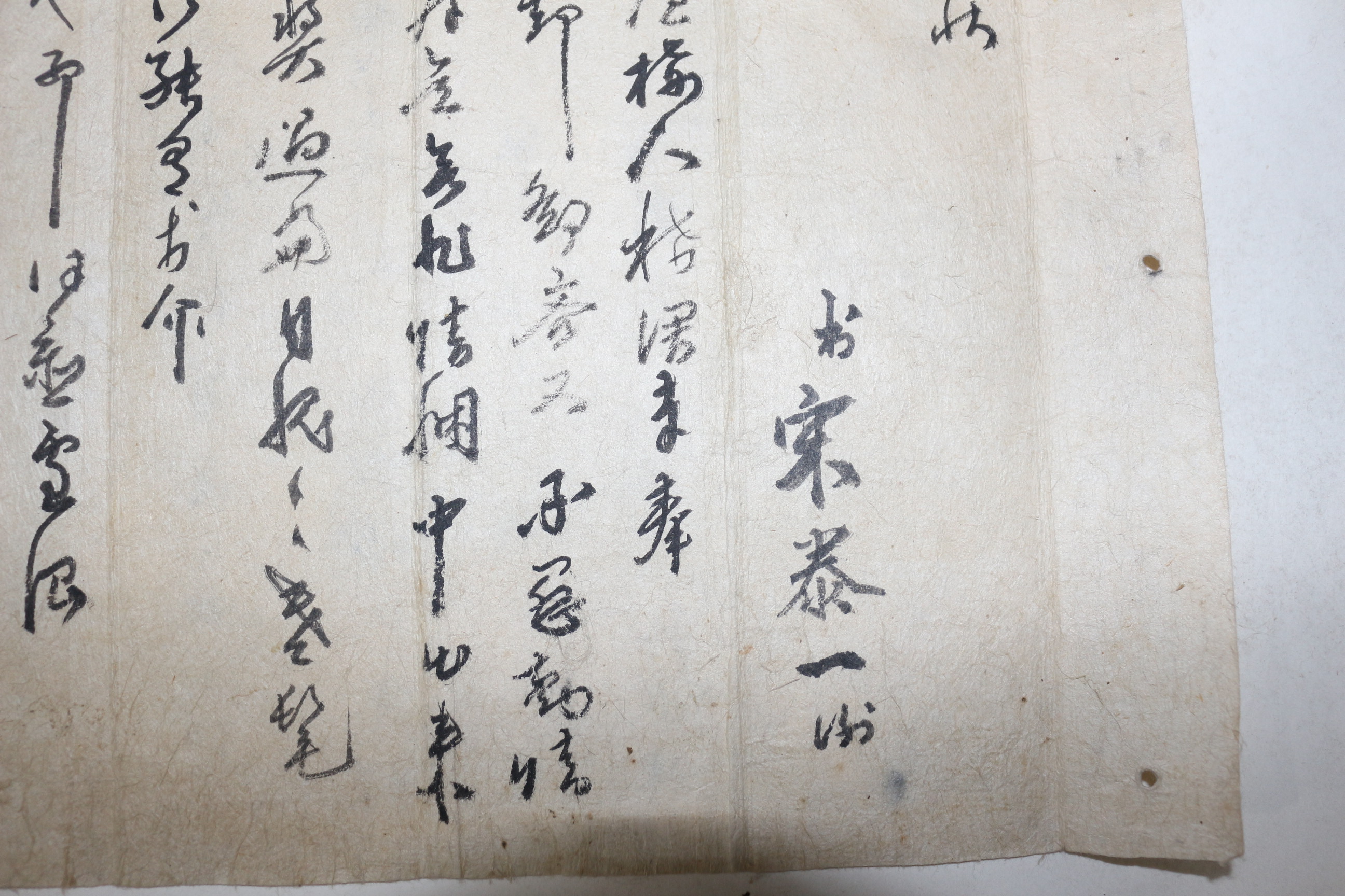 62-정조년간 동영초관(東營哨官) 정태일(宋泰一) 간찰