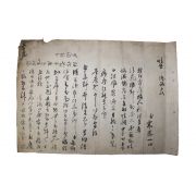 62-정조년간 동영초관(東營哨官) 정태일(宋泰一) 간찰