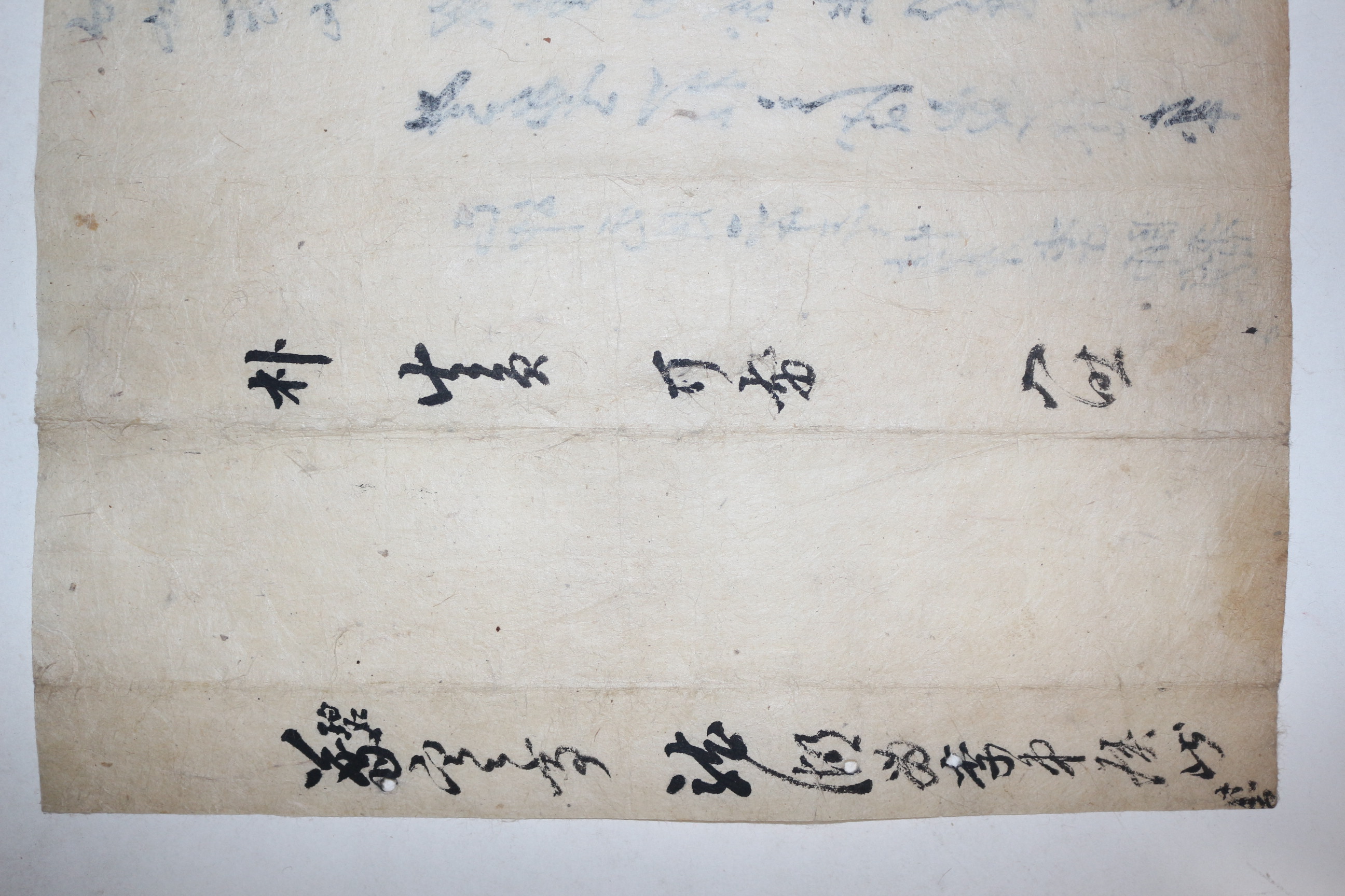 63-조선시대 이수복(李帥馥) 간찰