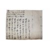 63-조선시대 이수복(李帥馥) 간찰
