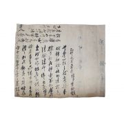 63-조선시대 이수복(李帥馥) 간찰