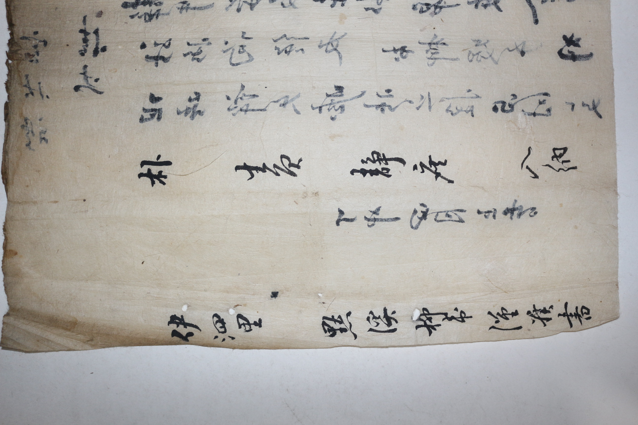 65-조선시대 간찰