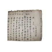 65-조선시대 간찰