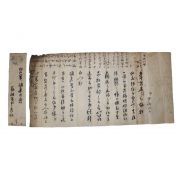 66-조선시대 간찰