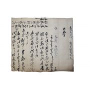 67-조선시대 주택의(周宅義) 간찰