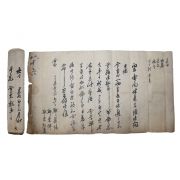 69-조선시대 정리희(鄭履禧)외 간찰