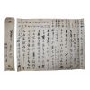 70-조선시대 벽한정(碧寒亭) 박경오(朴慶五) 간찰