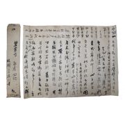 70-조선시대 벽한정(碧寒亭) 박경오(朴慶五) 간찰