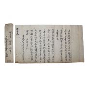 71-조선시대 이방운(李芳運) 간찰