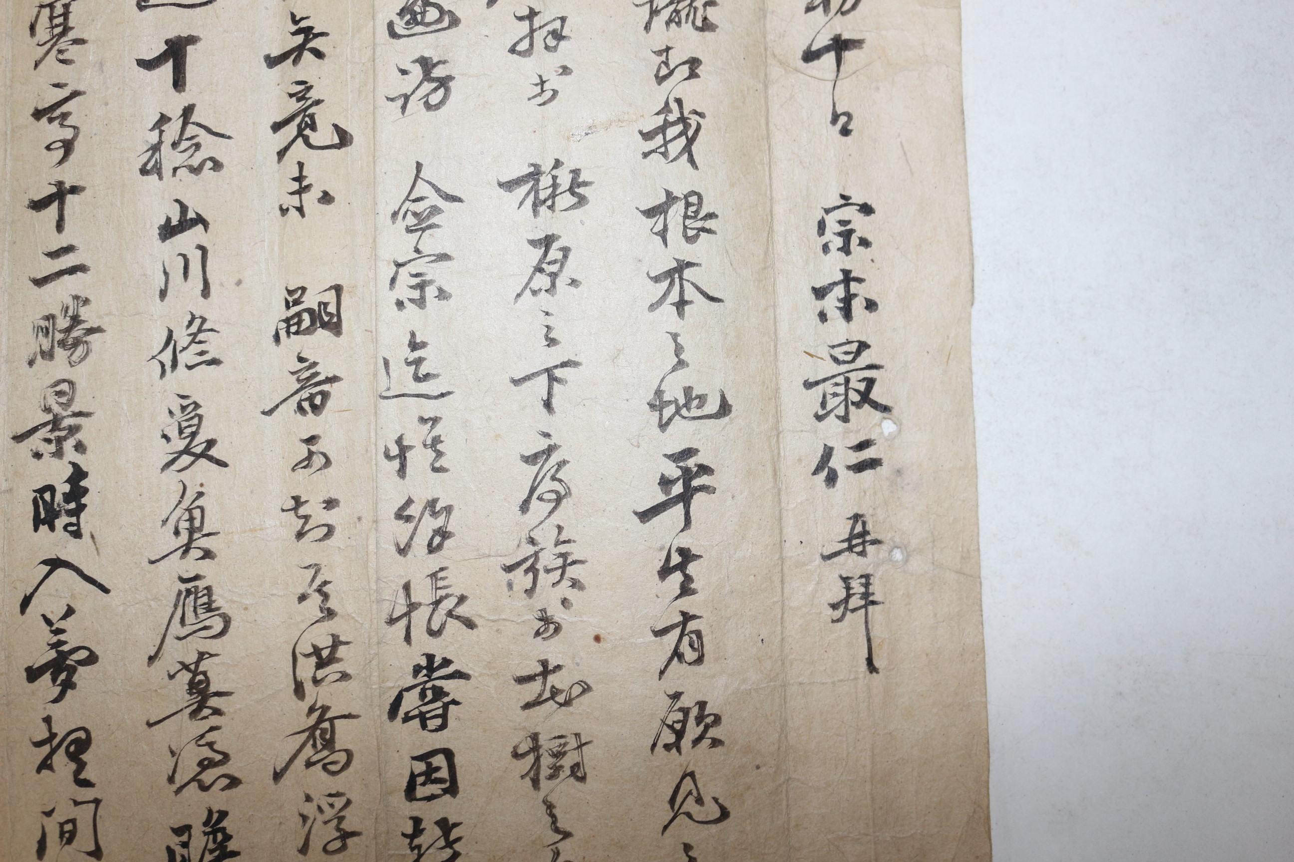 72-조선시대 박최인(朴最仁) 간찰