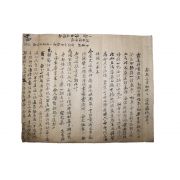 72-조선시대 박최인(朴最仁) 간찰