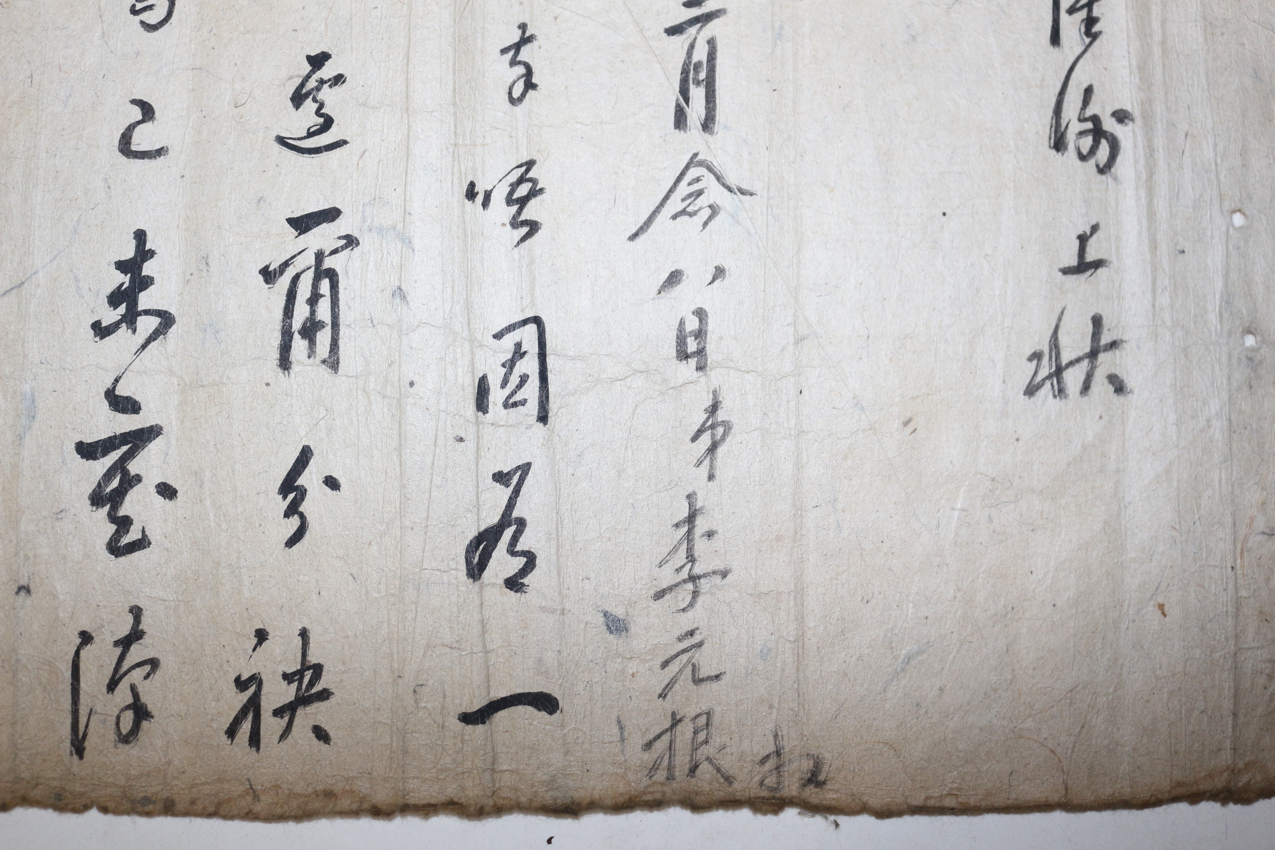 73-조선시대 이원근(李元根) 간찰