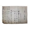 73-조선시대 이원근(李元根) 간찰