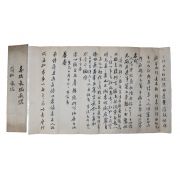 74-조선시대 간찰
