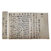 75-조선시대 정방락(鄭邦駱) 간찰