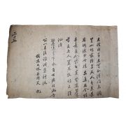 76-조선시대 합천 벽한정(碧寒亭) 만장