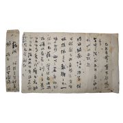 77-헌종년간 선전관,하동부사역임 영일정씨 정환일(鄭煥一) 간찰