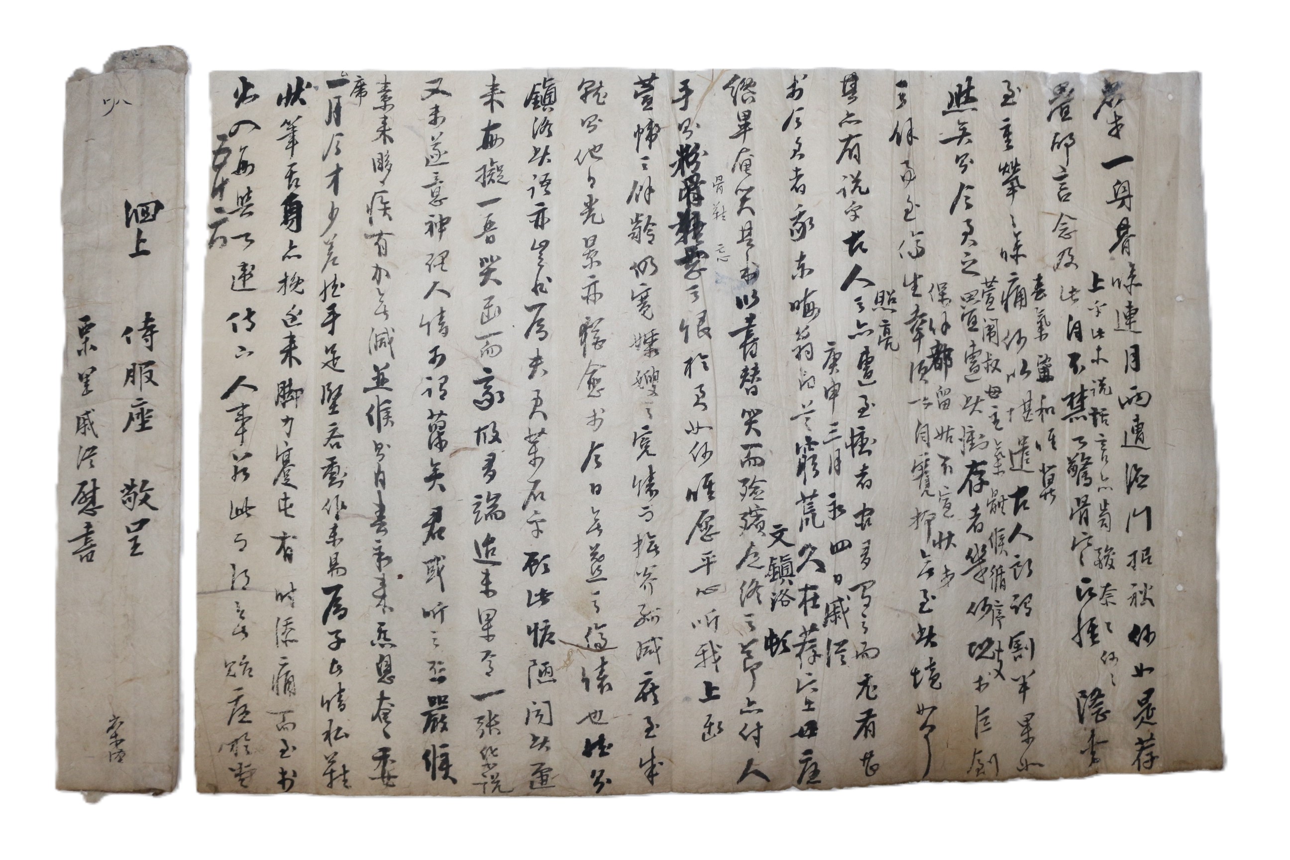 78-조선시대 문진락(文鎭洛) 간찰