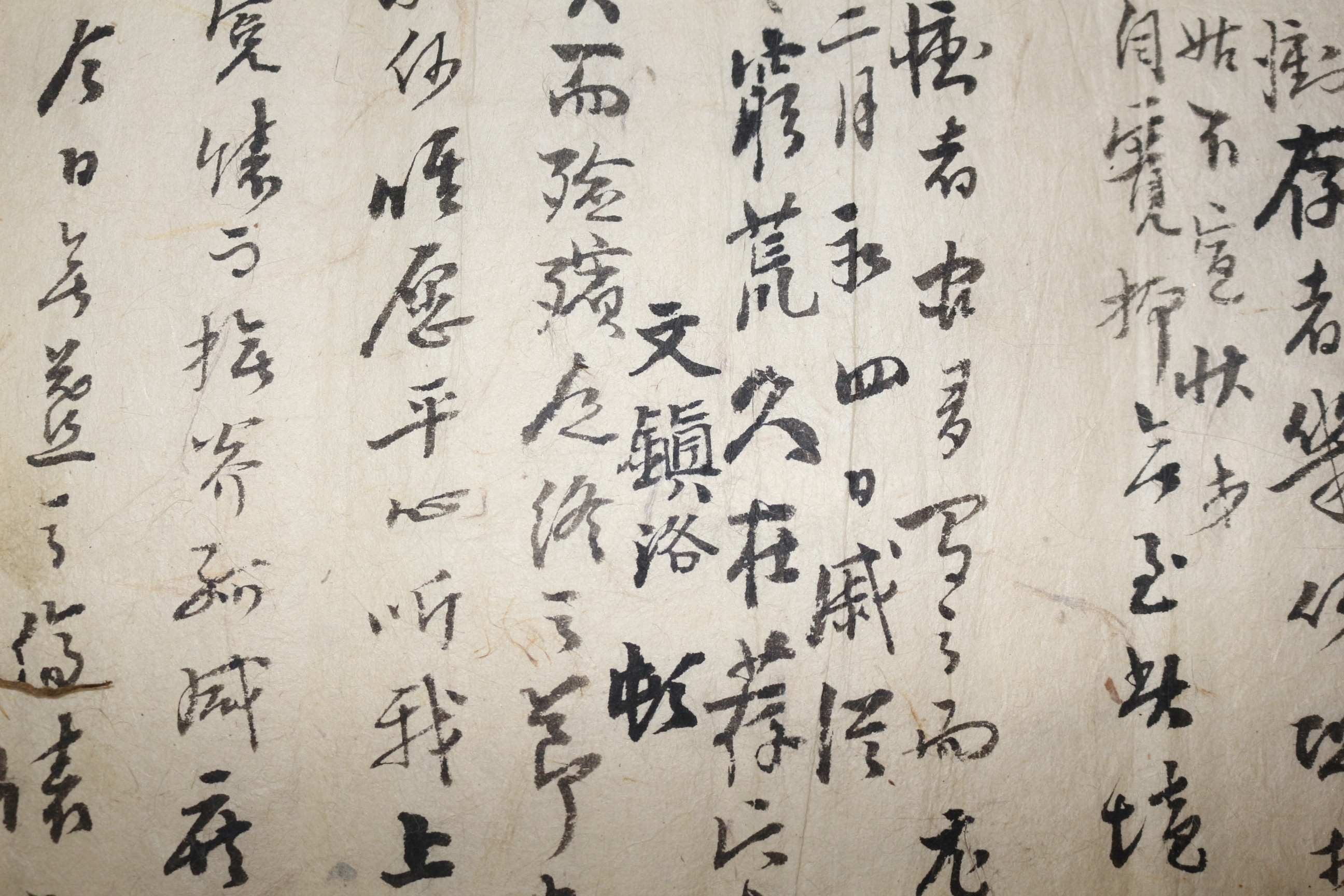 78-조선시대 문진락(文鎭洛) 간찰