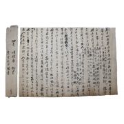 78-조선시대 문진락(文鎭洛) 간찰