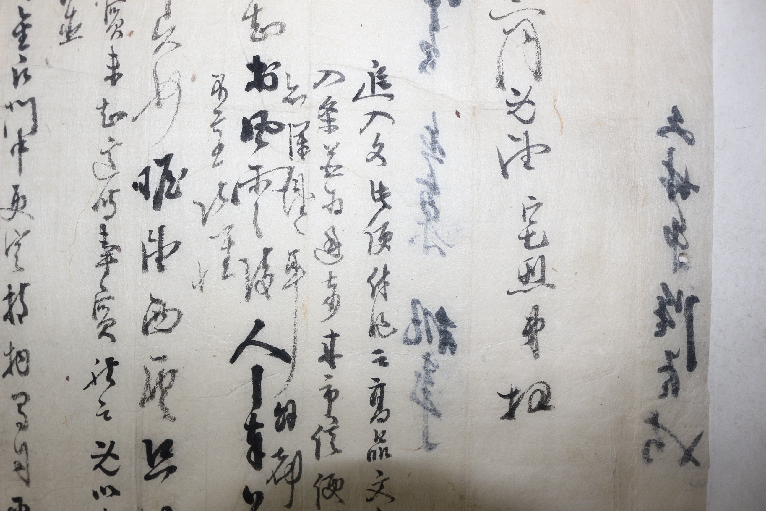 79-조선시대 택희(宅熙) 간찰