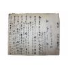 79-조선시대 택희(宅熙) 간찰