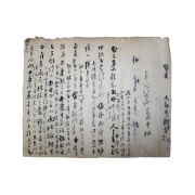 79-조선시대 택희(宅熙) 간찰