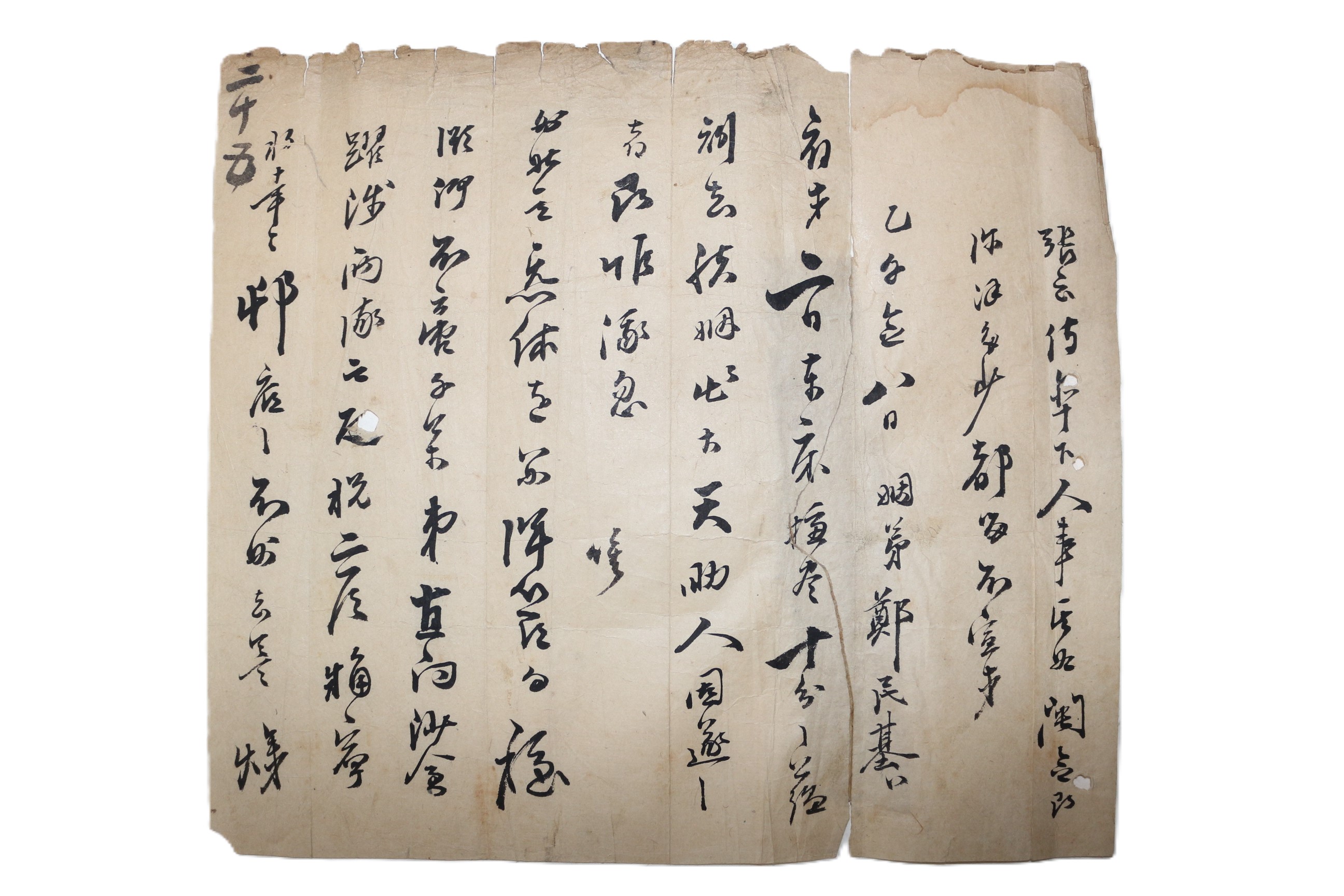 80-조선시대 정민기(鄭民基) 간찰