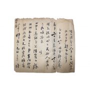 80-조선시대 정민기(鄭民基) 간찰